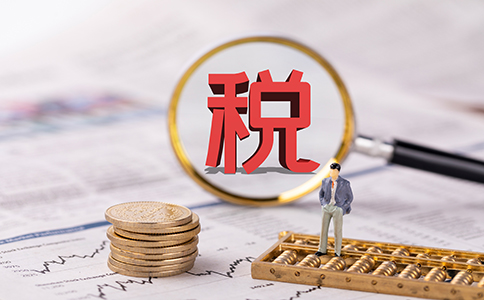 青岛新注册公司税务登记流程！