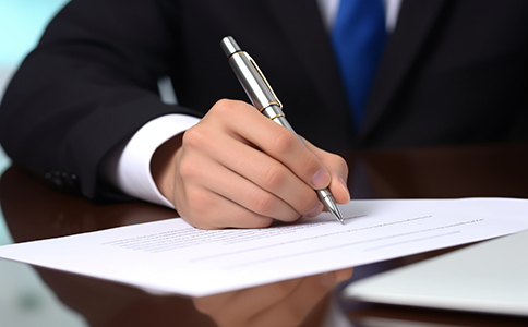 青岛有限公司要求及办理流程