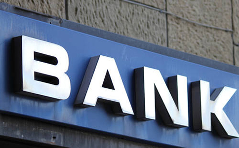 公司银行开户费用一年多少钱？