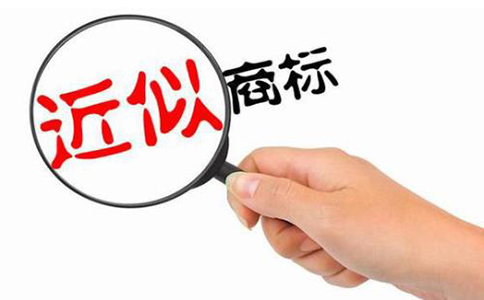 青岛市商标注册程序流程